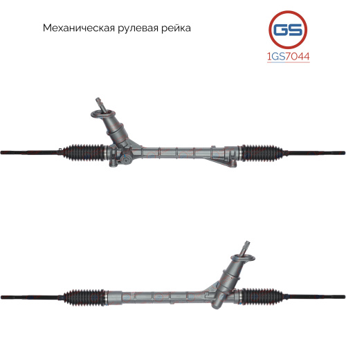 Рулевая рейка VW Polo Sedan 2011-, 1GS7044
