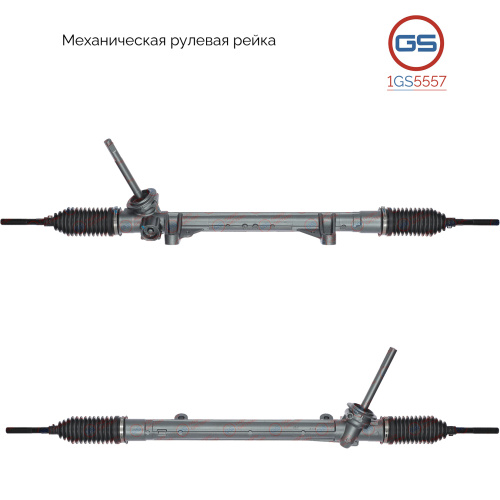 Рейка рулевая (Renault Kangoo 2008-)