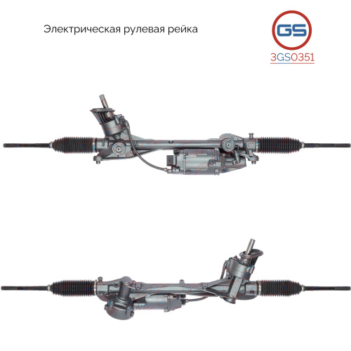 Рейка рулевая (AUDI A3 2013-)