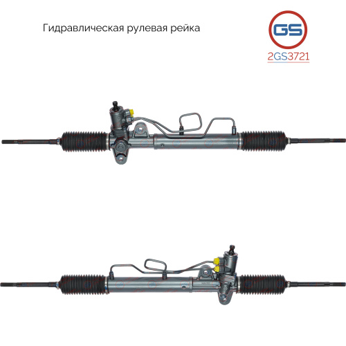Рейка рулевая (KIA Cerato 2004-2008)