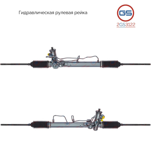 Рейка рулевая (Hyundai Matrix 2001-)
