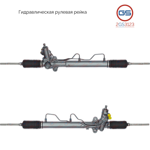 Рейка рулевая (Hyundai Tucson 2004-2008, KIA Sportage 2004-2010)