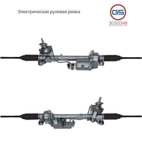 Рейка рулевая (VW Passat CC 2008-)