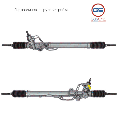 Рейка рулевая (Toyota Land Cruiser 100 1998-2002)