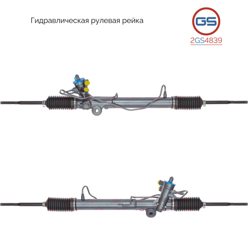 Рейка рулевая (Nissan Murano 2002-2008)