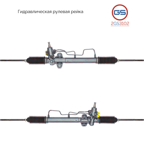 Рейка рулевая (Hyundai Accent III 2005-)