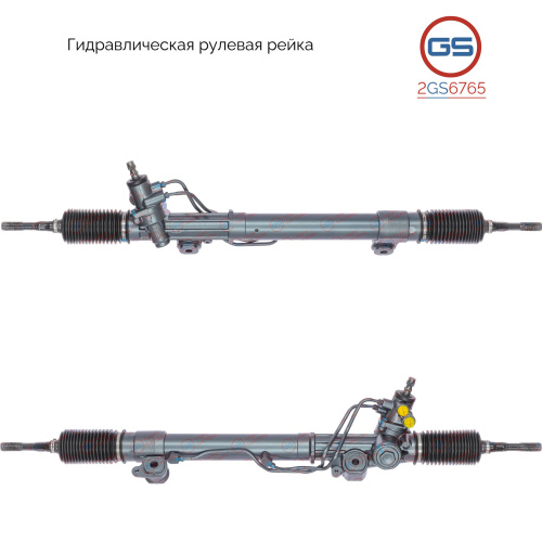Рейка рулевая (Toyota Land Cruiser 100 2002-2008)