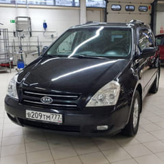 KIA Carnival II (GQ) 2001 – 2005